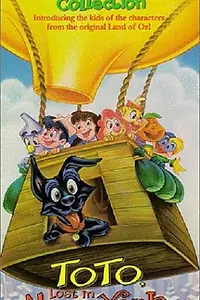 Постер к мультфильму «Toto Lost in New York (1996)»
