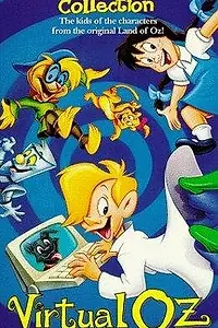 Постер к мультфильму «Virtual Oz (1996)»