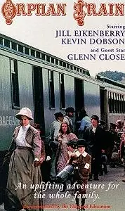 Главный постер фильма «Поезд сирот (1979)»
