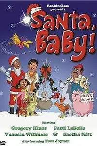 Постер к мультфильму «Santa, Baby! (2001)»