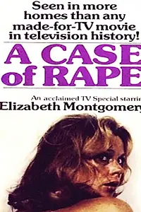 Постер к фильму «Дело об изнасиловании (1974)»