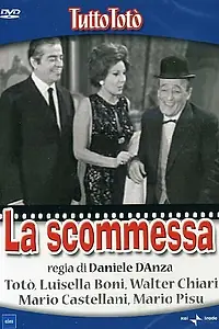 Постер к фильму «Пари (1967)»