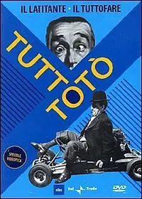 Постер к фильму «На все руки мастер (1967)»