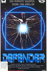 Главный постер фильма «J.O.E. and the Colonel (1985)»
