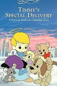 Главный постер мультфильма «Timmy's Gift: A Precious Moments Christmas (1991)»