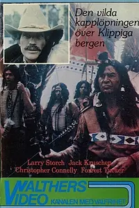 Главный постер фильма «Incredible Rocky Mountain Race (1977)»