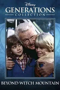 Главный постер фильма «По ту сторону Ведьминой горы (1982)»