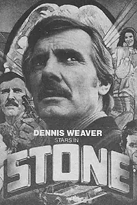 Постер к фильму «Stone (1979)»