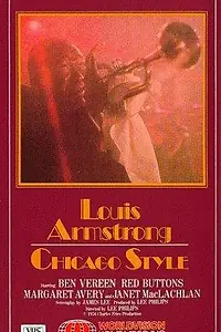 Главный постер фильма «Louis Armstrong - Chicago Style (1976)»