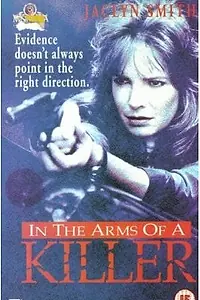 Постер к фильму «В объятиях убийцы (1992)»