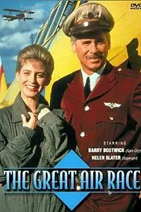 Постер к сериалу «Великие воздушные гонки (1991)»