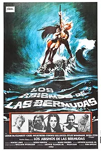 Постер к фильму «Бермудские глубины (1978)»