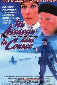 Главный постер фильма «Холодное сердце убийцы (1996)»