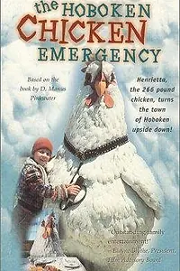 Главный постер фильма «The Hoboken Chicken Emergency (1984)»