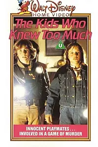 Главный постер фильма «Дети, которые слишком много знали (1980)»
