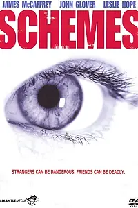Постер к фильму «Козни (1994)»