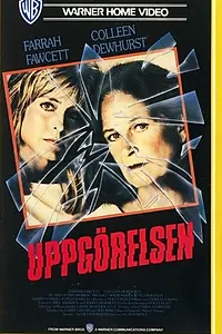 Главный постер фильма «Между двумя женщинами (1986)»
