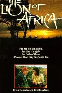 Постер к фильму «Африканский лев (1988)»