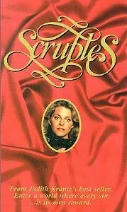 Постер к сериалу «Крупинки (1980)»