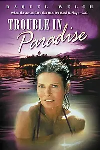 Главный постер фильма «Неприятности в раю (1989)»