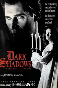 Главный постер сериала «Мрачные тени (1991)»