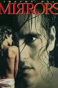 Постер к фильму «Зеркала (1985)»