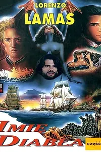 Главный постер фильма «Имя дьявола (1992)»