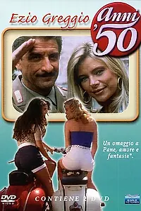 Постер к сериалу «50-е годы (1998)»