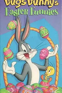 Главный постер мультфильма «Пасха Багза Банни (1977)»