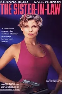 Постер к фильму «Свояченица (1995)»