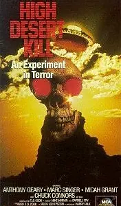 Главный постер фильма «Смерть в горах (1989)»
