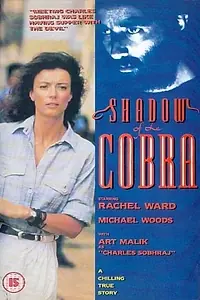 Постер к сериалу «Тень кобры (1989)»