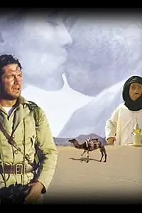 Главный постер фильма «Бриллиант Сахары (2001)»