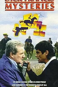 Постер к фильму «Dick Francis: Twice Shy (1989)»