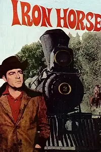 Постер к сериалу «Стальной жеребец (1966 - 1968)»