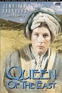 Главный постер фильма «Queen of the East (1995)»
