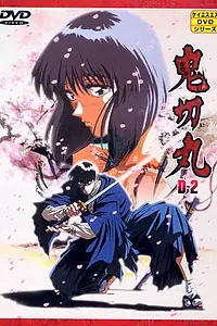 Постер к аниме «Onikirimaru (1995)»
