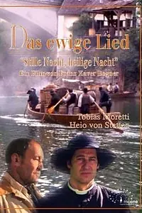 Главный постер фильма «Вечная песня (1997)»