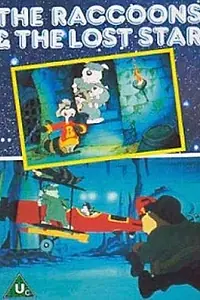 Постер к мультфильму «Еноты и Потерянная звезда (1983)»