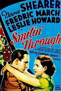 Главный постер фильма «Нежная улыбка (1932)»