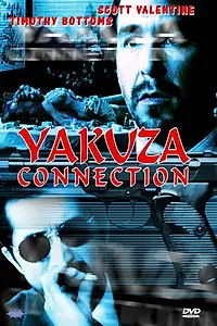 Постер к фильму «Yakuza Connection (1995)»