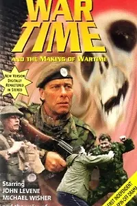 Постер к фильму «Военное время (1987)»
