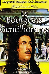 Главный постер фильма «Мещанин во дворянстве (1968)»