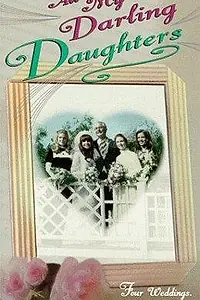 Постер к фильму «All My Darling Daughters (1972)»