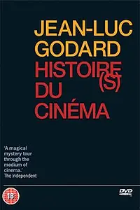 Постер к фильму «История кино: Только история (1989)»