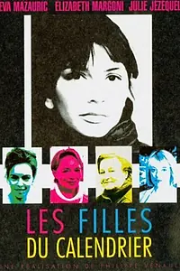 Постер к фильму «Девочки из календаря (2002)»
