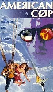 Постер к фильму «Американский блюз (1995)»