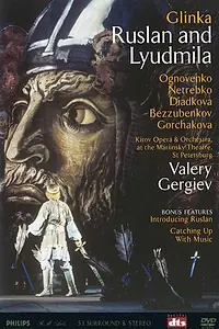 Постер к фильму «Руслан и Людмила (1996)»