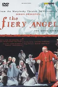 Постер к фильму «Огненный ангел (1993)»