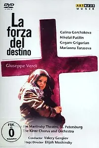 Главный постер фильма «Сила судьбы (1997)»